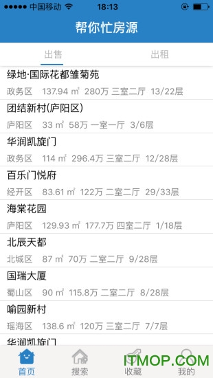 帮你忙房源软件的图册