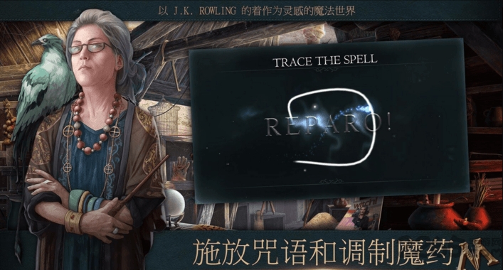 神奇动物案件破解版的图册