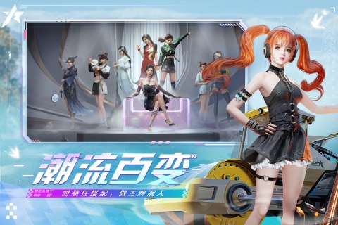 王牌竞速体验服的图册