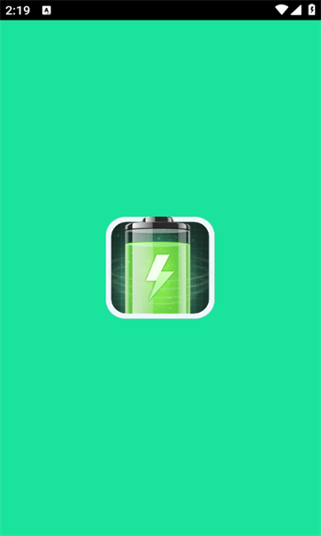 快闪省电最新版的图册