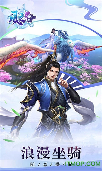 风之谷仙魔传说的图册