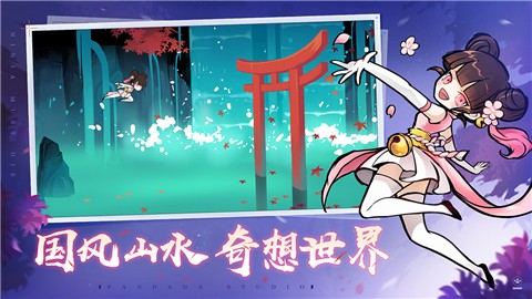 忍者必须死3v1.0.112的图册