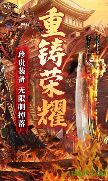 卧龙攻沙官方版的图册