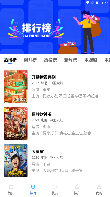 火焰视频免费下载的图册