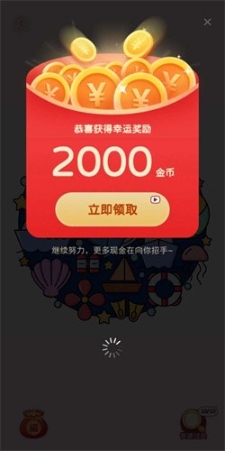 寻宝达人的图册