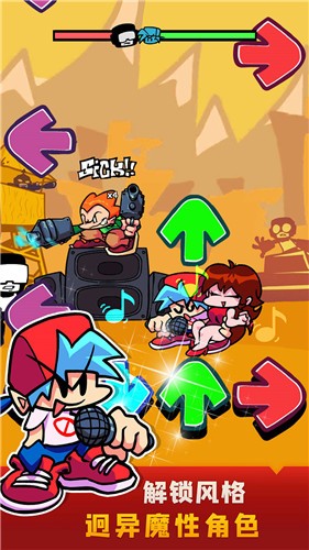 周末节拍中文版的图册