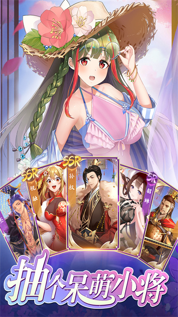 三国将魂的图册