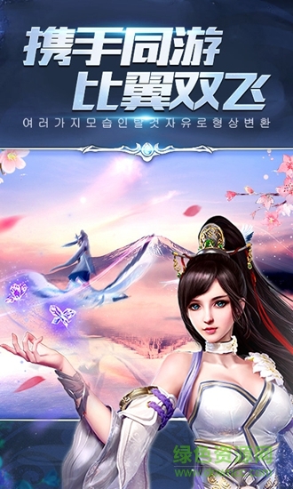 风掠诀手游的图册