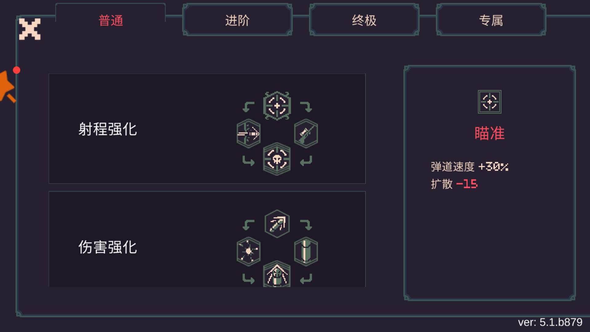 黎明前20分钟国际高级版的图册