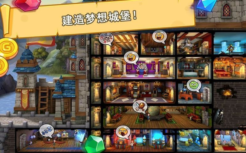 幻想王国的图册