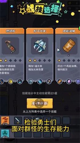 一击必中小米版的图册