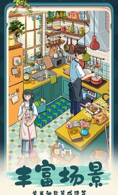 四季合合官方版的图册