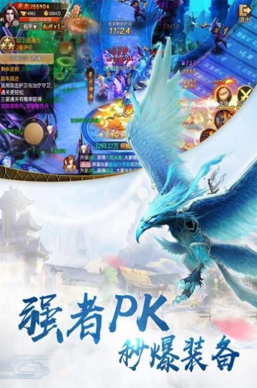 无上帝君归来的图册