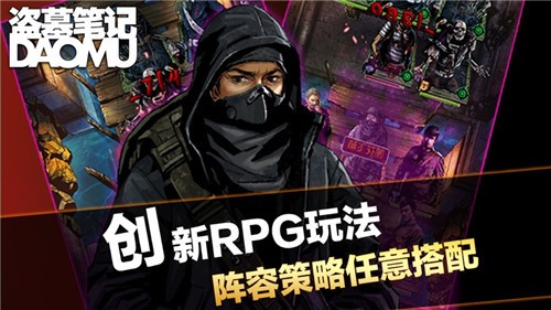 盗墓笔记之极海听雷的图册