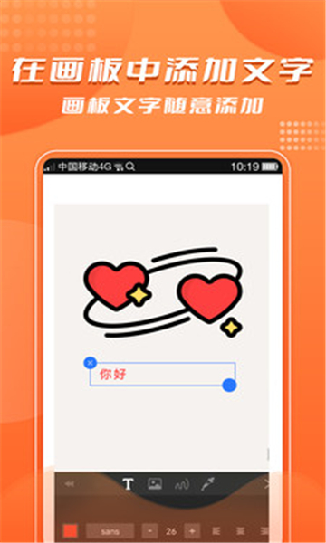 青木手绘画画安卓版的图册