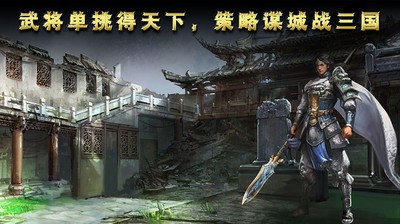 三国志2014的图册