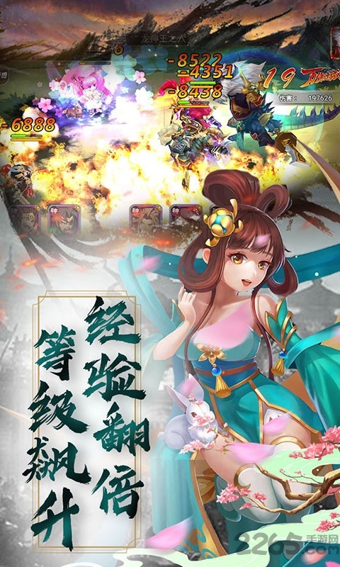 金戈铁马最新版的图册