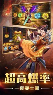 霸刀斩神2的图册