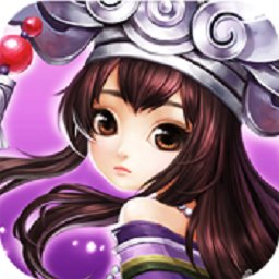 仙侠自走棋最新版