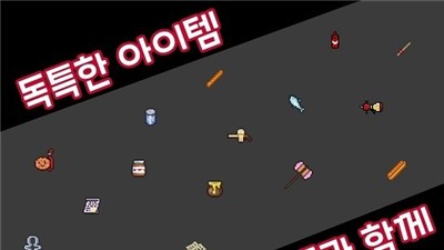 吐司的末日的图册