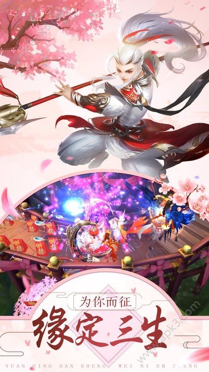 神灵之武的图册