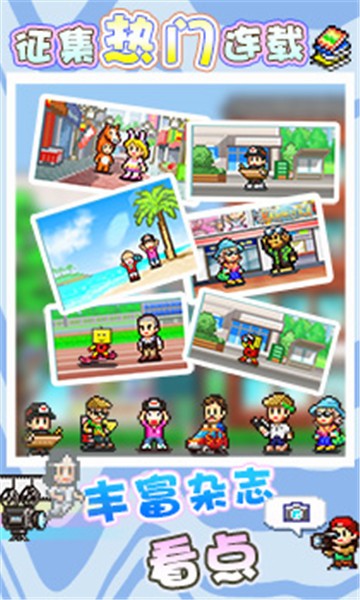 灵犀出版社物语的图册