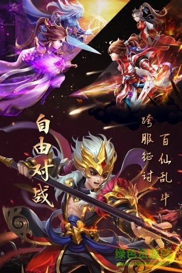 碟际战记的图册