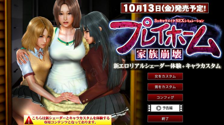 家族崩坏的图册