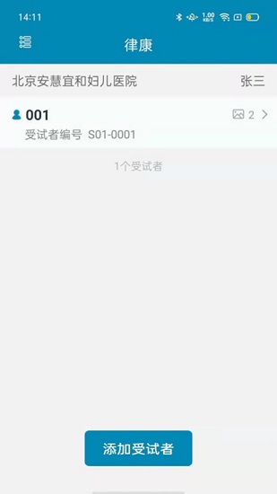 docshotlite官方版的图册