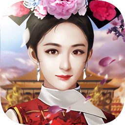 1377游戏官人驾到