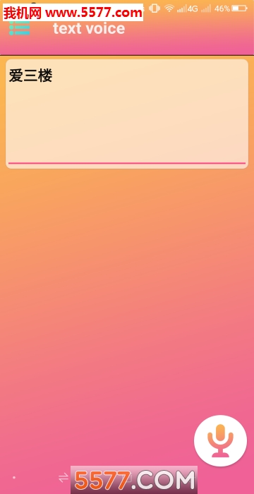 textvoice安卓版的图册