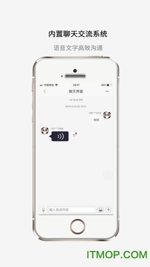 好嗨哟车最新版的图册