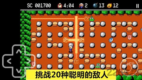 炸弹人探险记最新版的图册