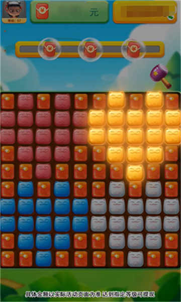 开心拼拼图游戏的图册