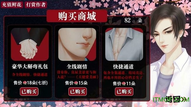 要命这神奇展开的偶像剧破解版的图册