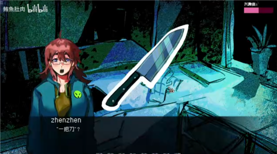 如何与实体约会中文版的图册