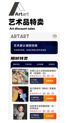 ArtArt的图册