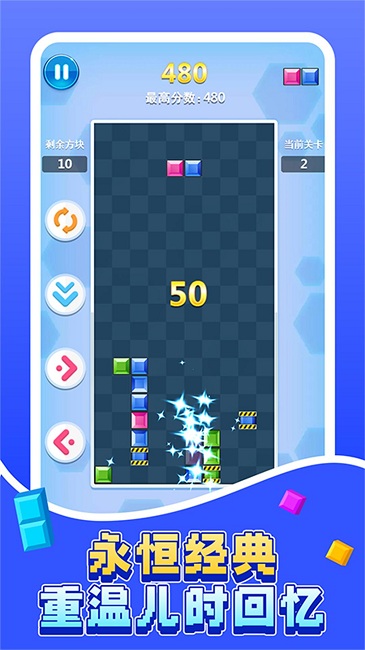 欢乐俄罗斯官方版的图册