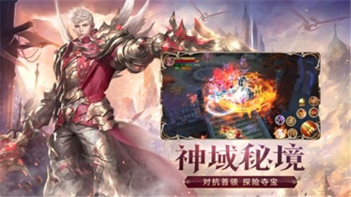 天使纪元GM版的图册