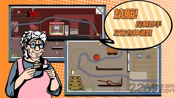 神偷妙手无限金币版的图册