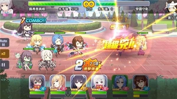 飞行少女学园的图册