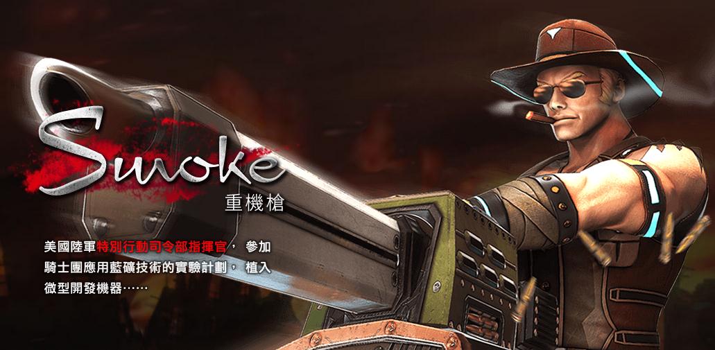 王牌特攻官方的图册