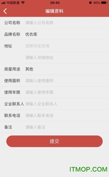 新奥商管的图册