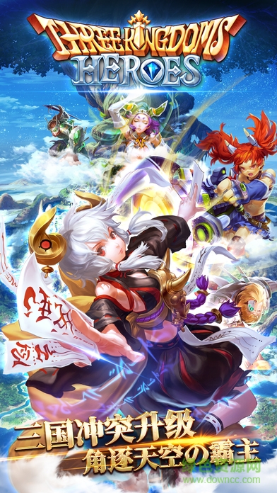 三国英雄传奇bt版的图册