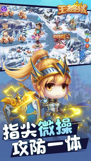 王者圣域手游的图册