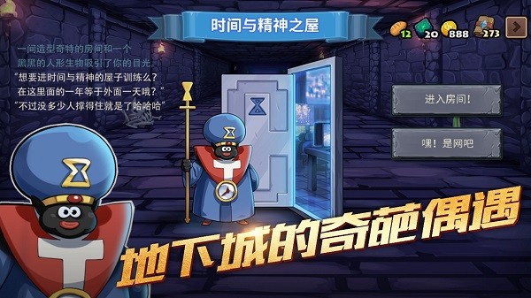 卡片怪兽地下城无限钻石版的图册