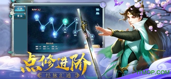 御剑仙灵的图册