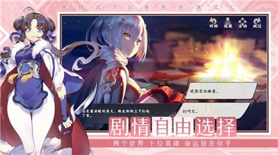 仙剑奇侠传九野测试版的图册