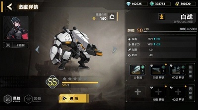 暗金之躯的图册