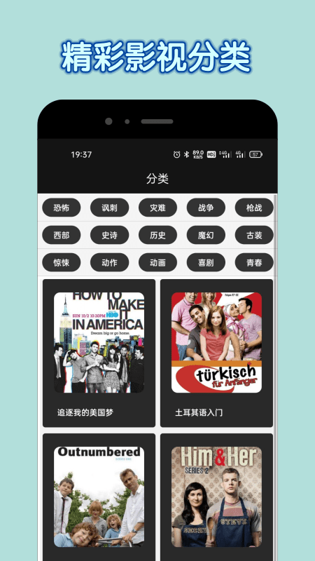 达达兔影院的图册